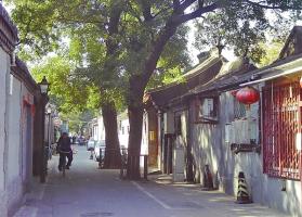 Beijing Hutongs Street Scene